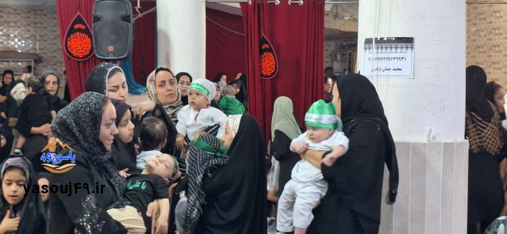 لالایی عاشورایی مادران در مسجدالنبی یاسوج