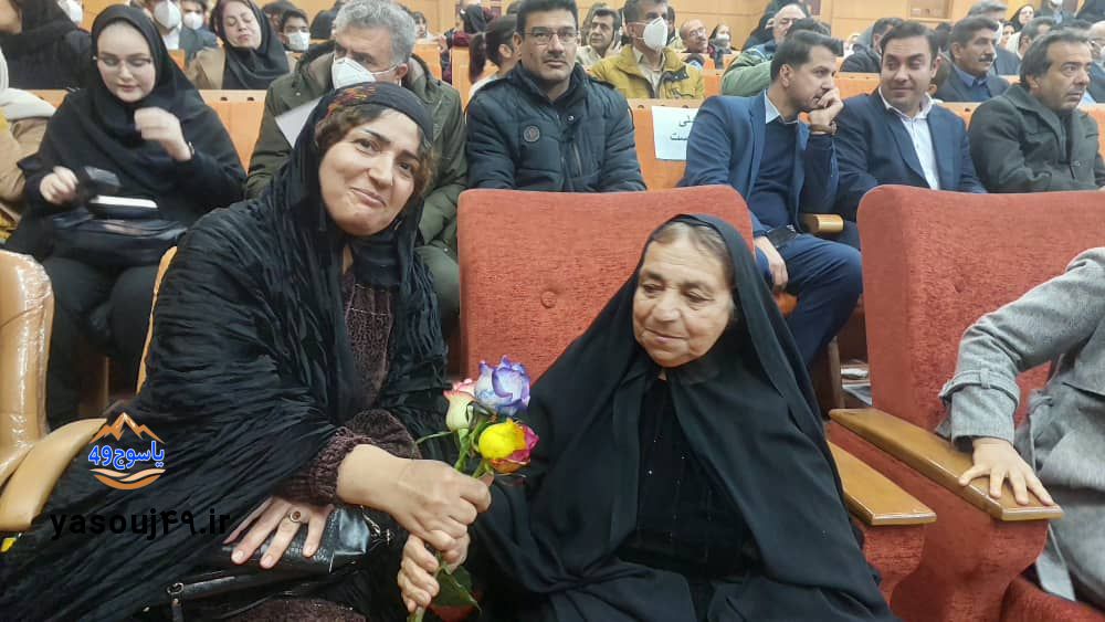 تجلیل زنان در یاسوج