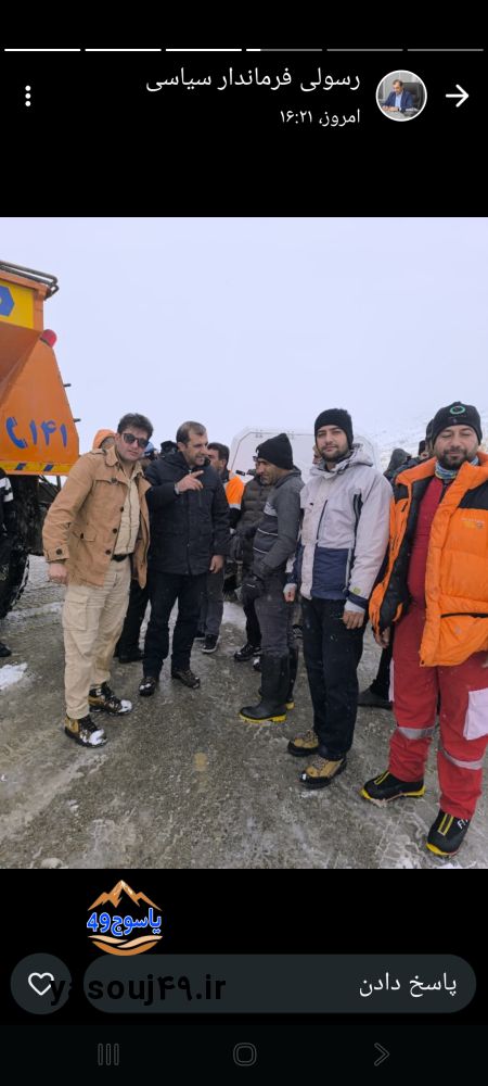 راهداری کهگیلویه و بویراحمد