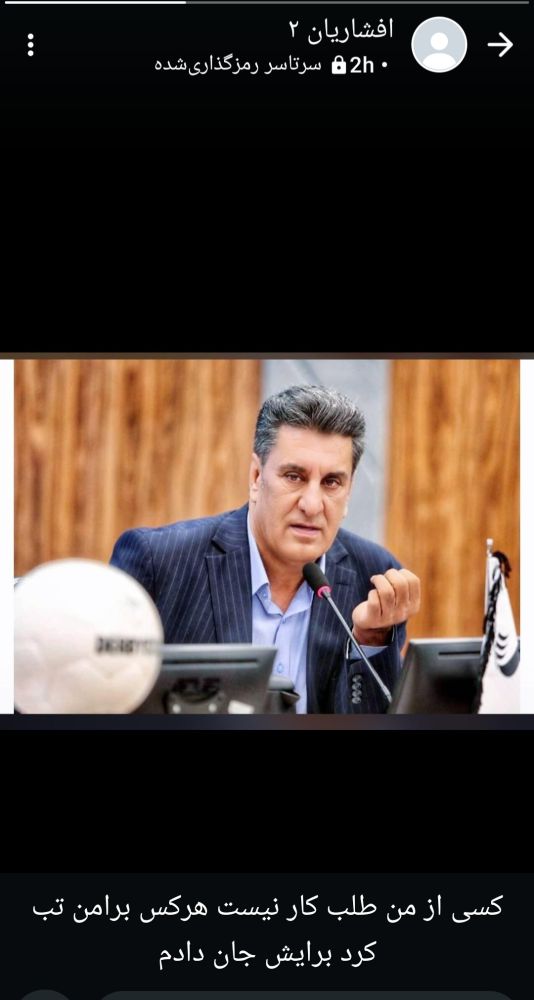 افشاریان