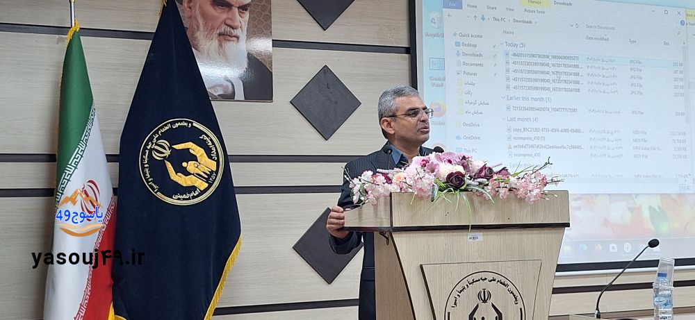 محمدیوسف عارفی‌فر