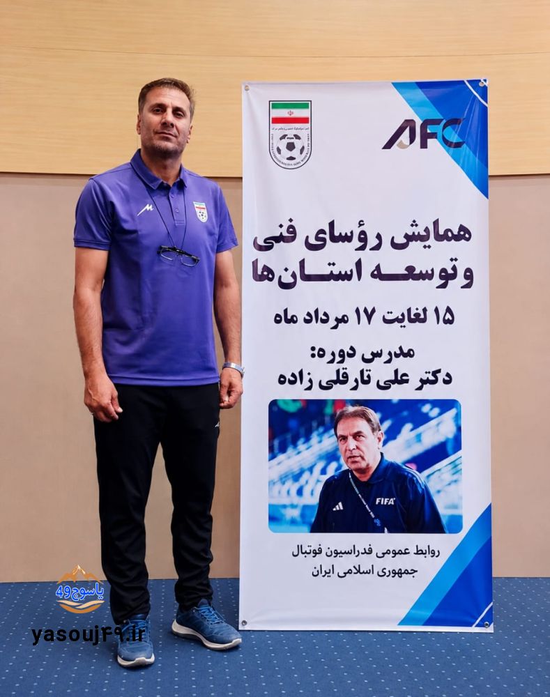 سید شهرام رضایی‌زاده