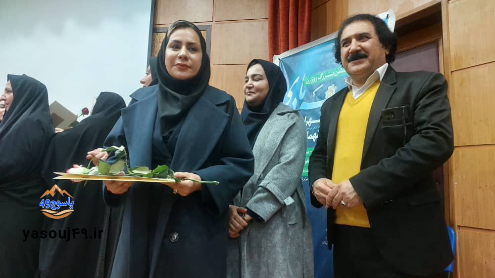 تجلیل زنان در یاسوج