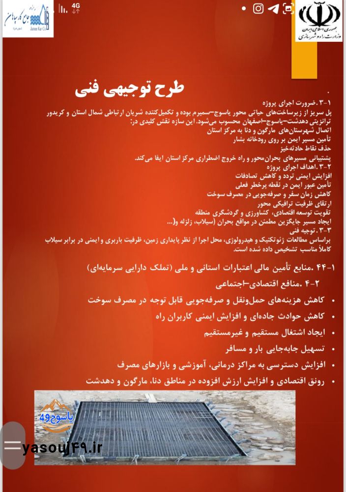 پل تنگ سریز