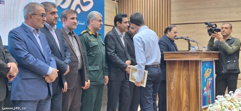 یدالله رحمانی 