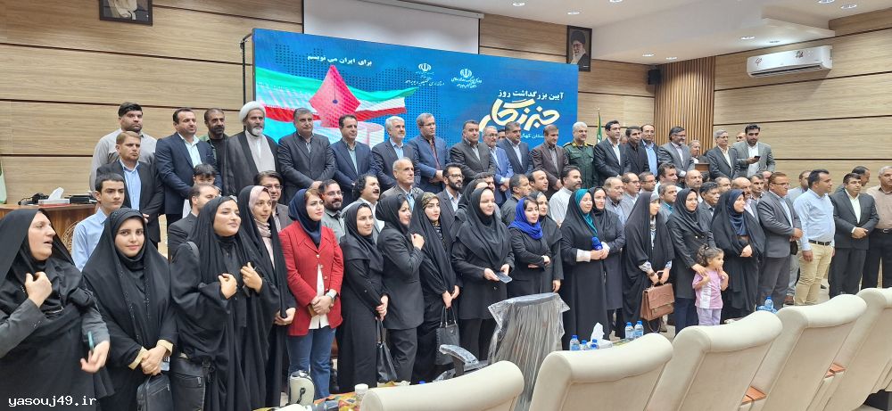 یدالله رحمانی 