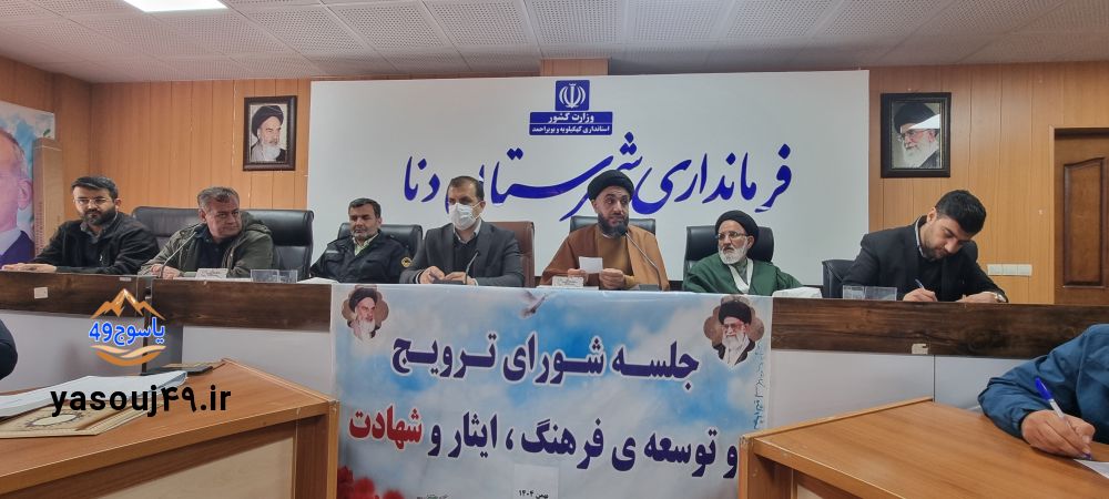 روایتی از شب اغتشاش و آشوبگری در جلسه شورای اداری دنا 