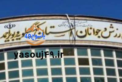 بلاتکلیفی به اضافه انتقام جویی/ این است حال و روز ورزش یک استان!