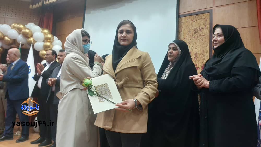 تجلیل زنان در یاسوج