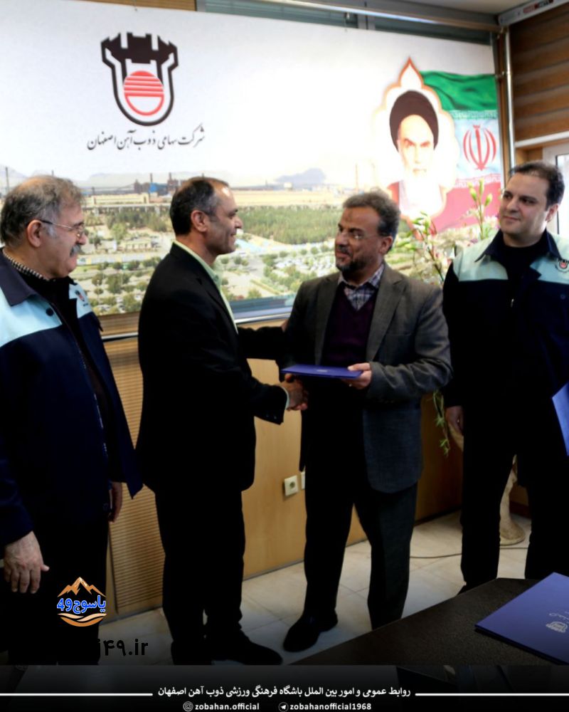 چهره ویژه در مراسم تغییر مدیرعامل تیم ذوب آهن اصفهان