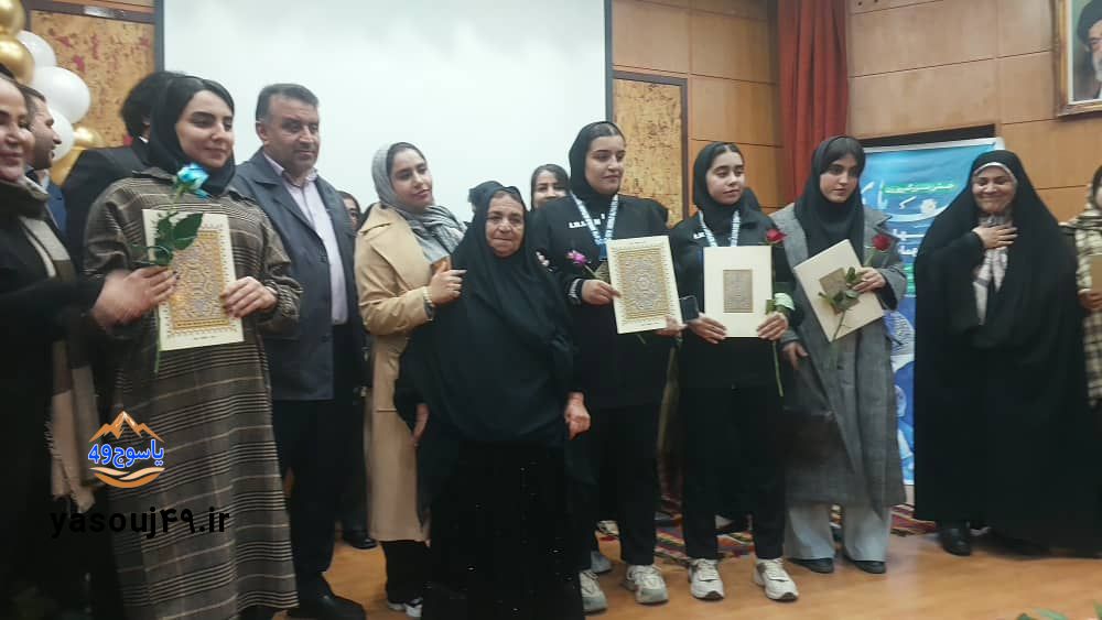 تجلیل زنان در یاسوج