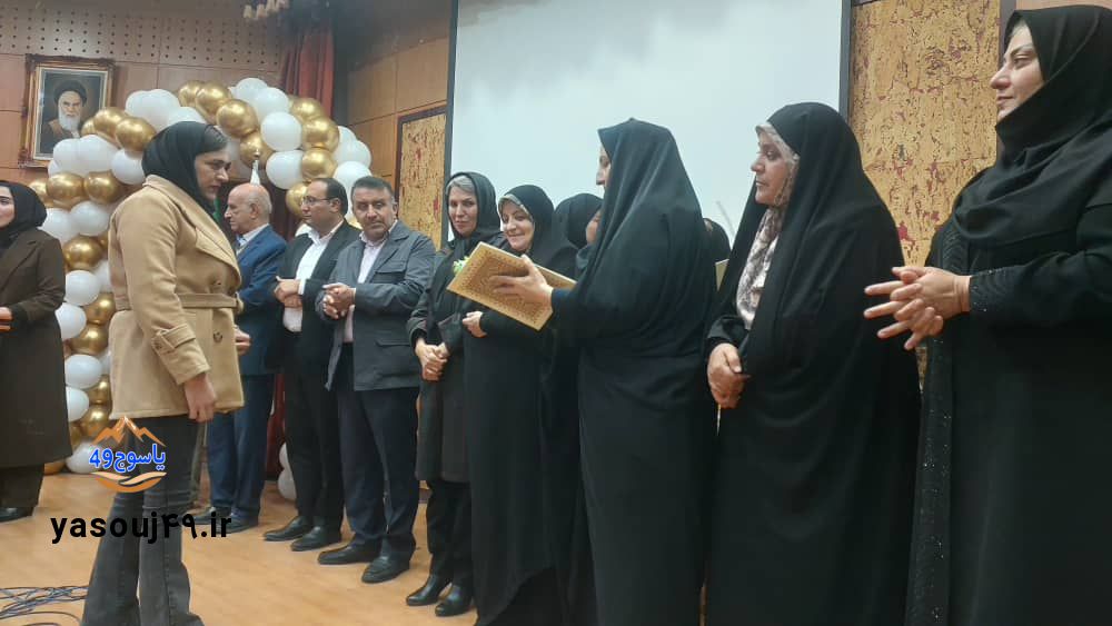 تجلیل زنان در یاسوج