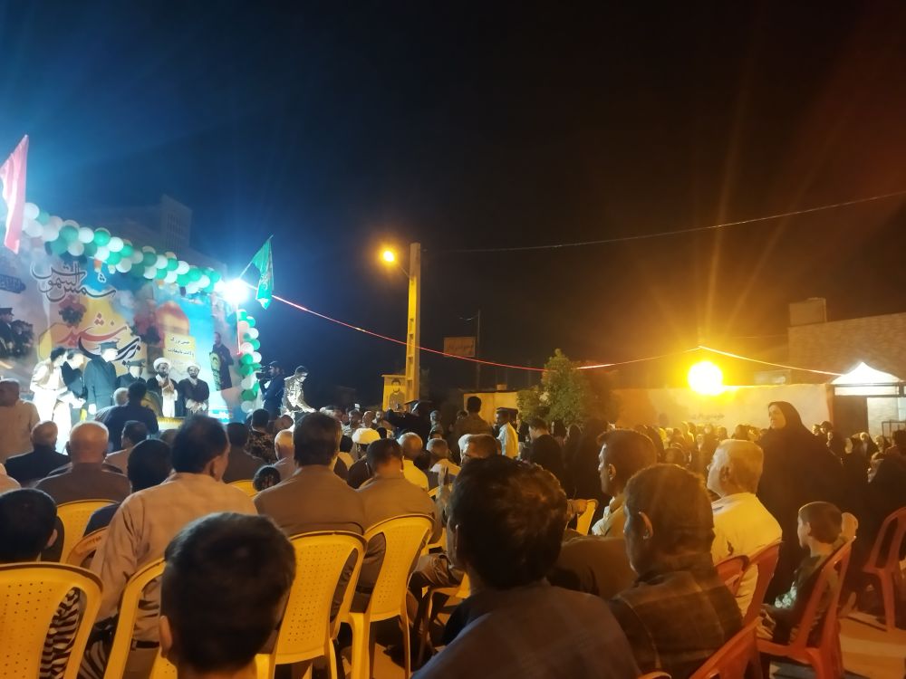 دهه کرامت 