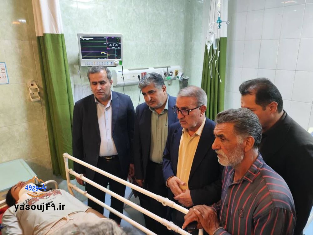 عیادت استاندار کهگیلویه و بویراحمد از مصدومان حادثه تنگ‌سریز