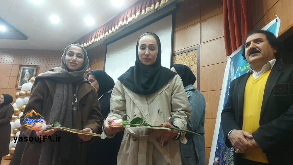 تجلیل زنان در یاسوج