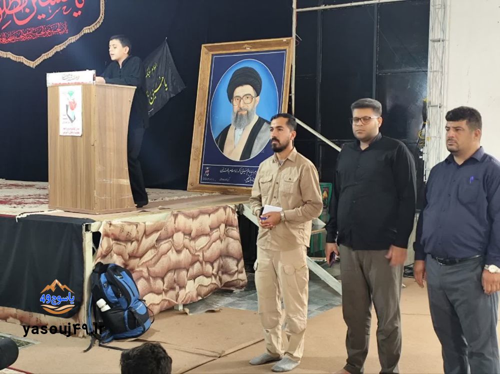 اعزام ۴۴۰ زائر از کهگیلویه و بویراحمد به کربلای معلی 