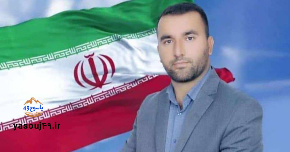 برزین آراسته