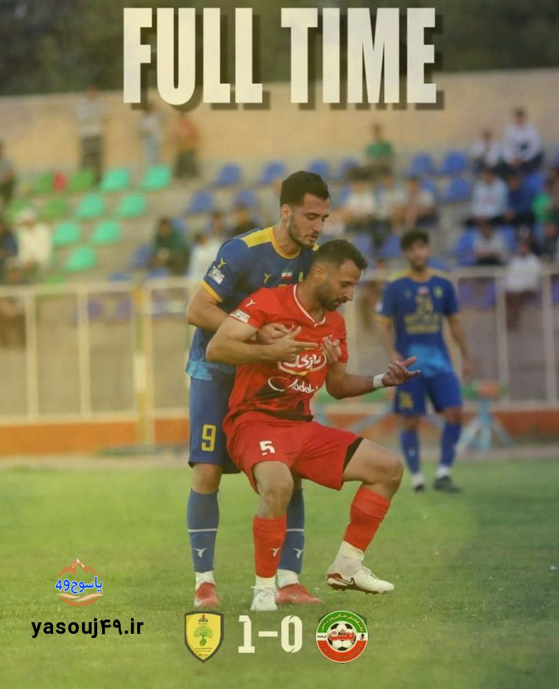 نفت و گاز گچساران و بعثت کرمانشاه