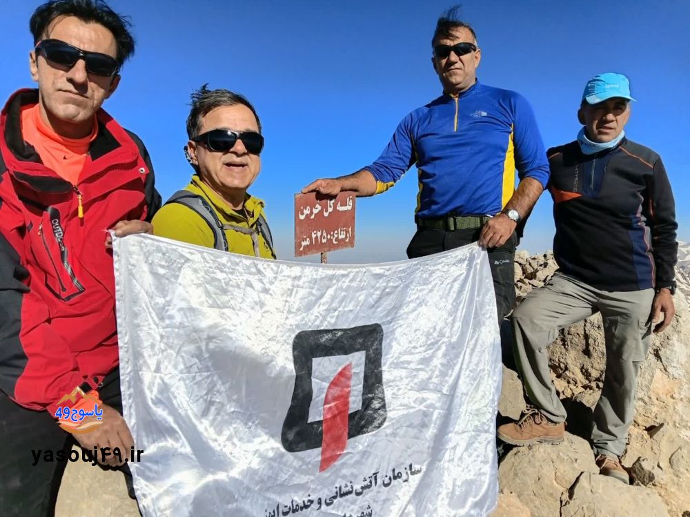 تیم کوهنوردی شهرداری یاسوج