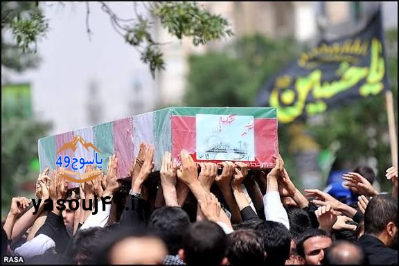 زمان و مسیر تشییع پیکر شهید حادثه تروریستی گچساران مشخص شد