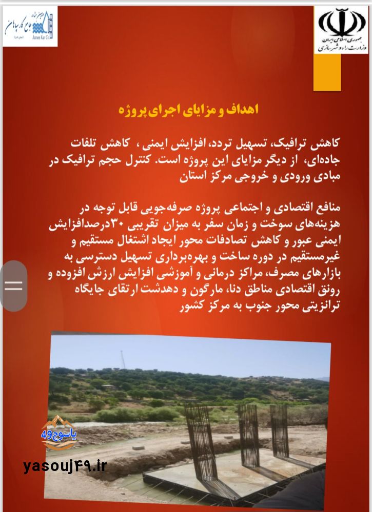 پل تنگ سریز