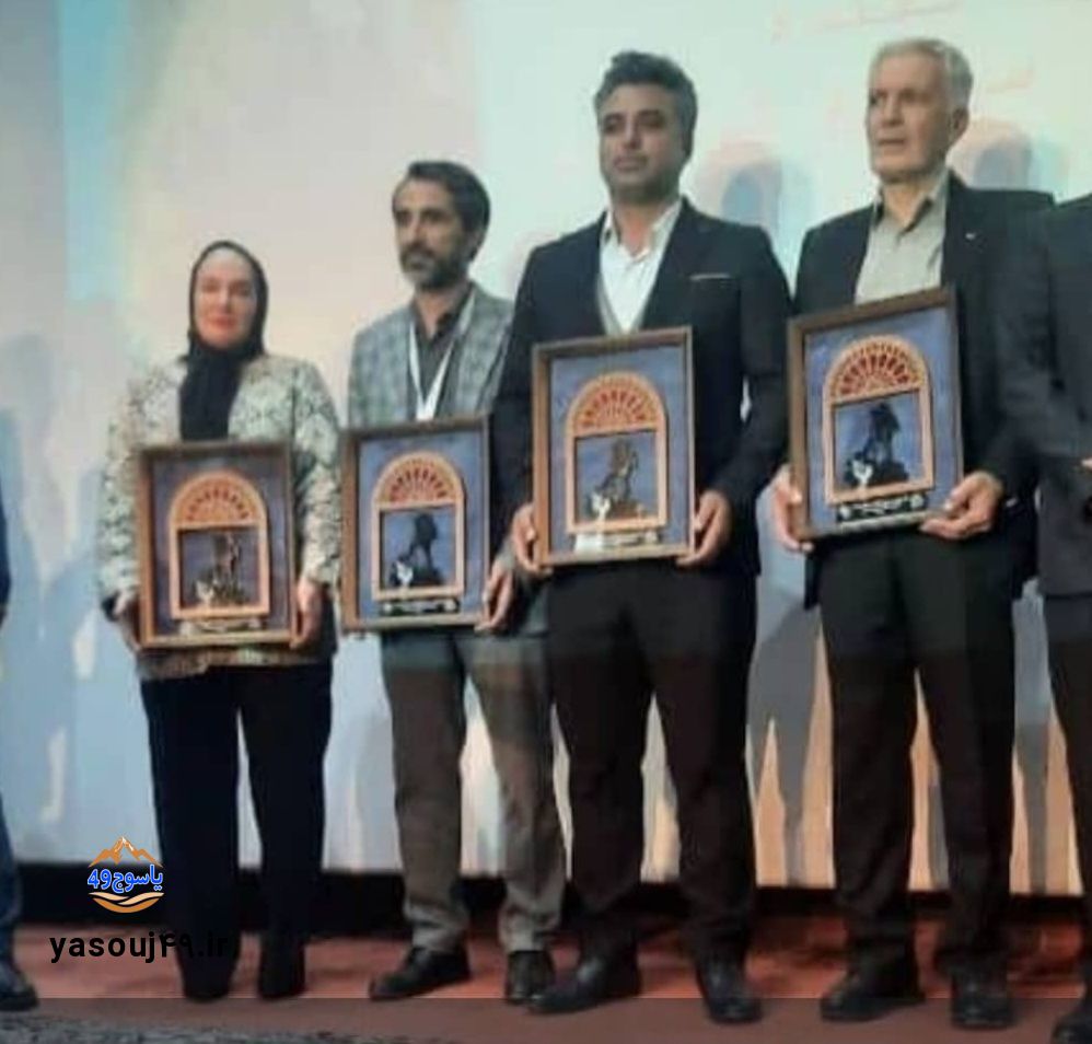 کوهنوردی کهگیلویه و بویراحمد