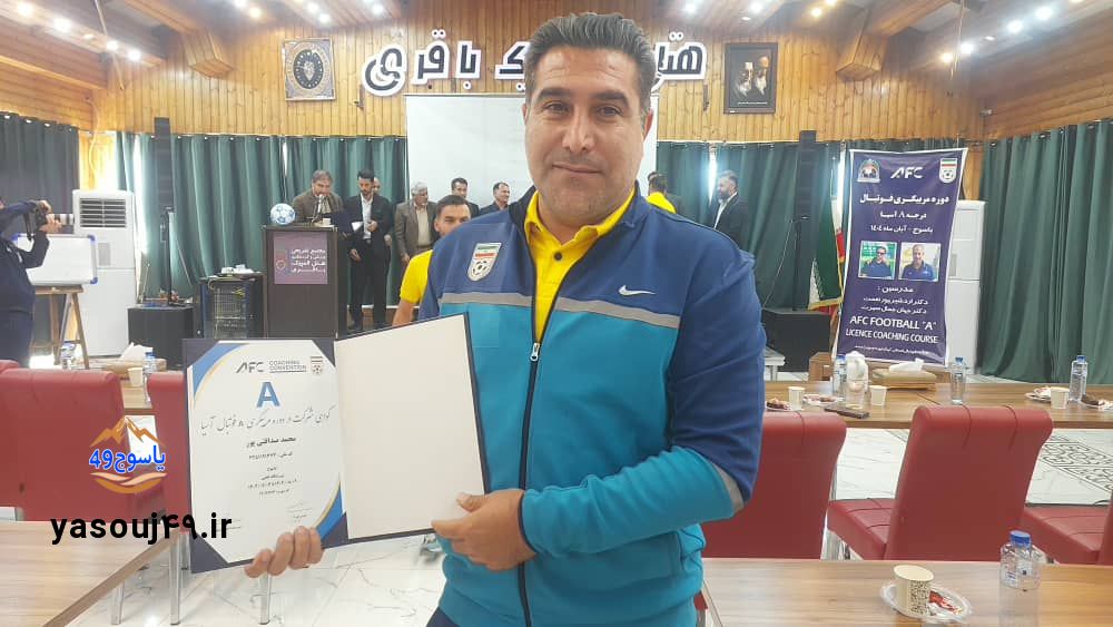 مربی‌گری Aآسیا یاسوج