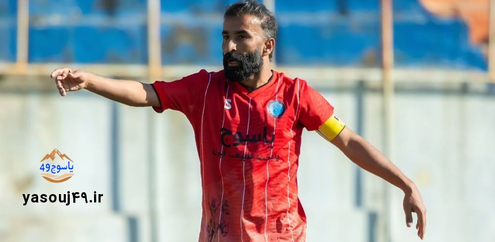 فیلم| سوپر گل کاپیتان دنای یاسوج تقدیم به چه کسی شد؟