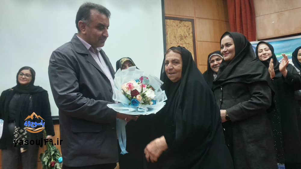 تجلیل زنان در یاسوج
