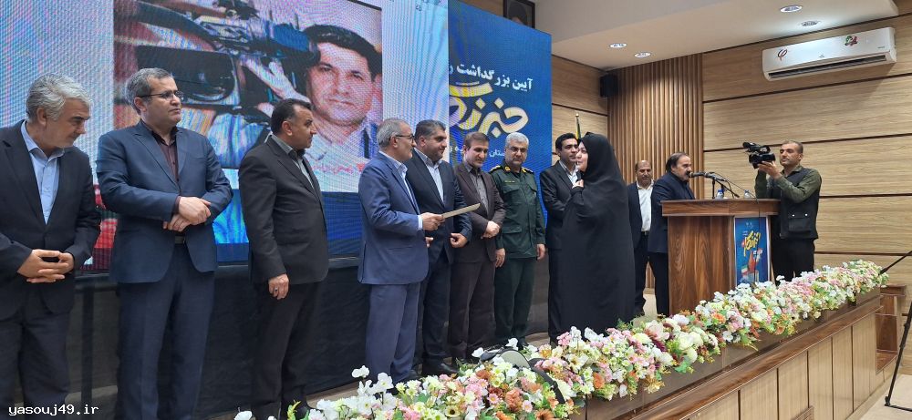 یدالله رحمانی 