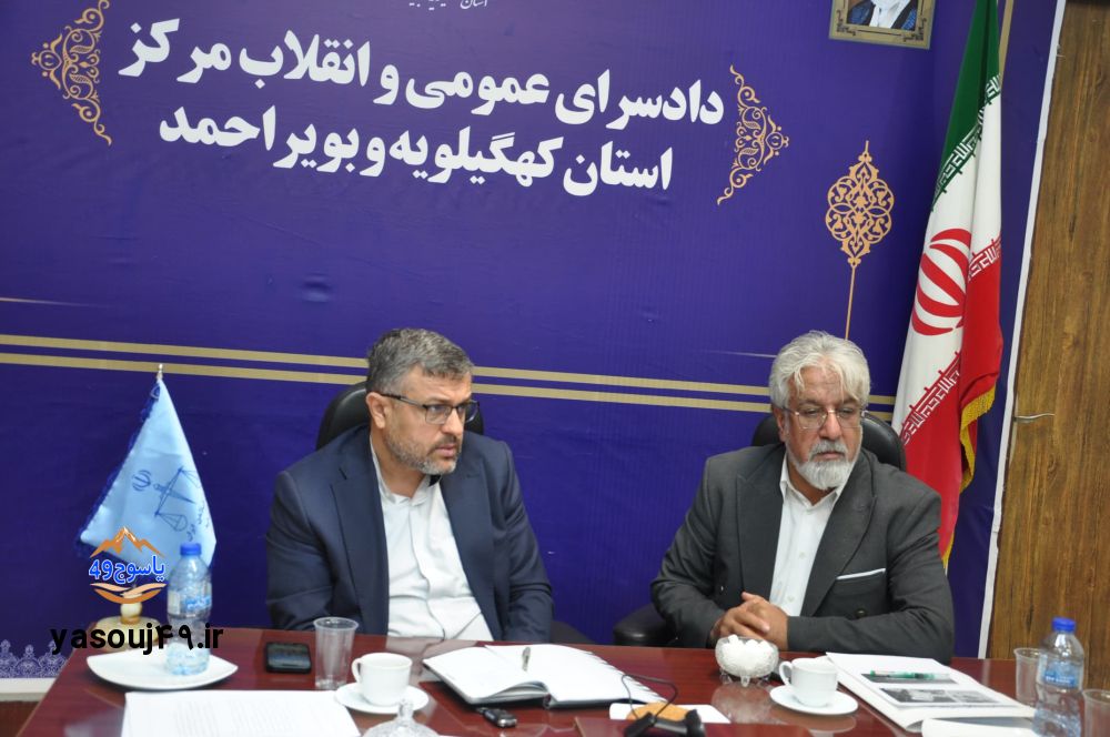 دادستان مرکز استان