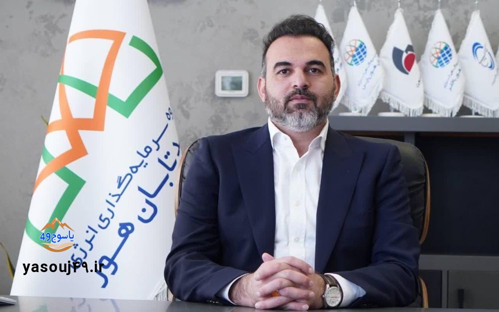 مدیر نخبه کهگیلویه و بویراحمدی مدیرعامل هلدینگ بورسی شد