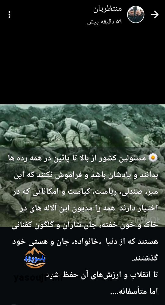 نادر منتظریان