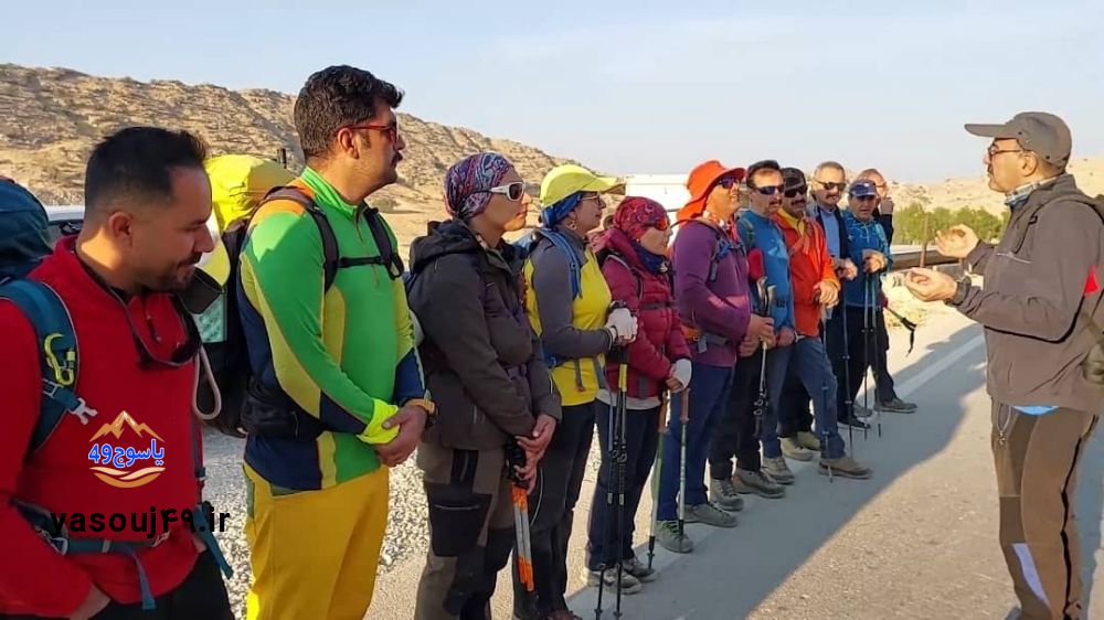 کوهنوردی کهگیلویه و بویراحمد