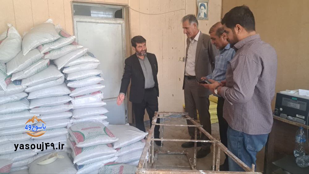 کشف محل دپوی کود شیمیایی در کهگیلویه و بویراحمد