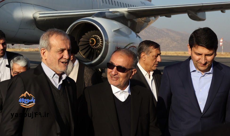 پزشکیان یاسوج