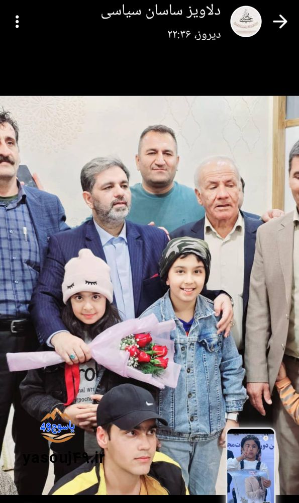 ساسان دلاویز