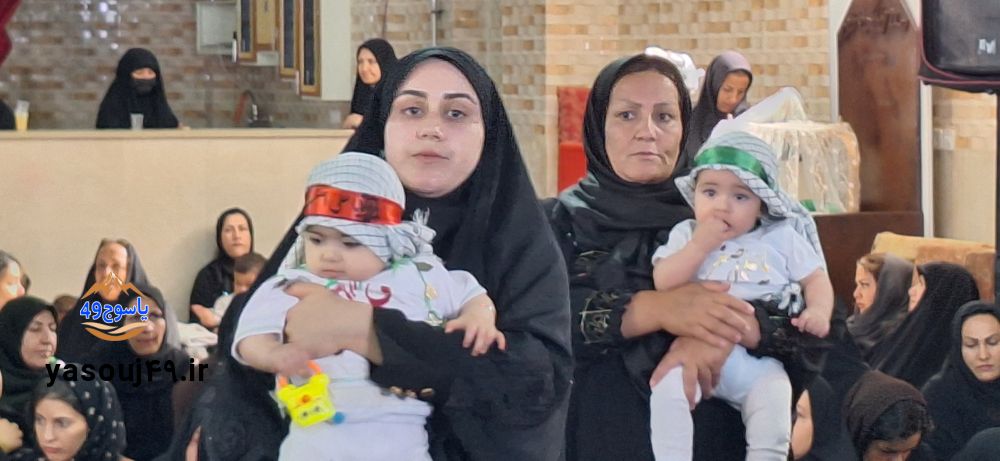 لالایی عاشورایی مادران در مسجدالنبی یاسوج