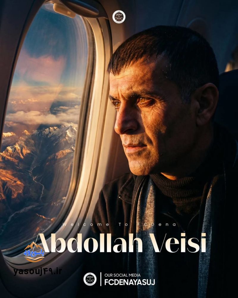 عبدالله ویسی