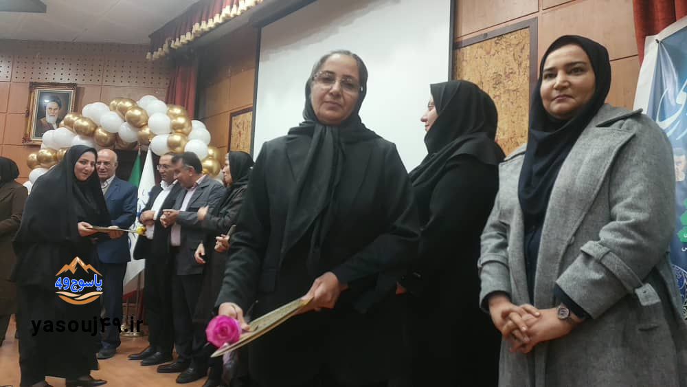 تجلیل زنان در یاسوج