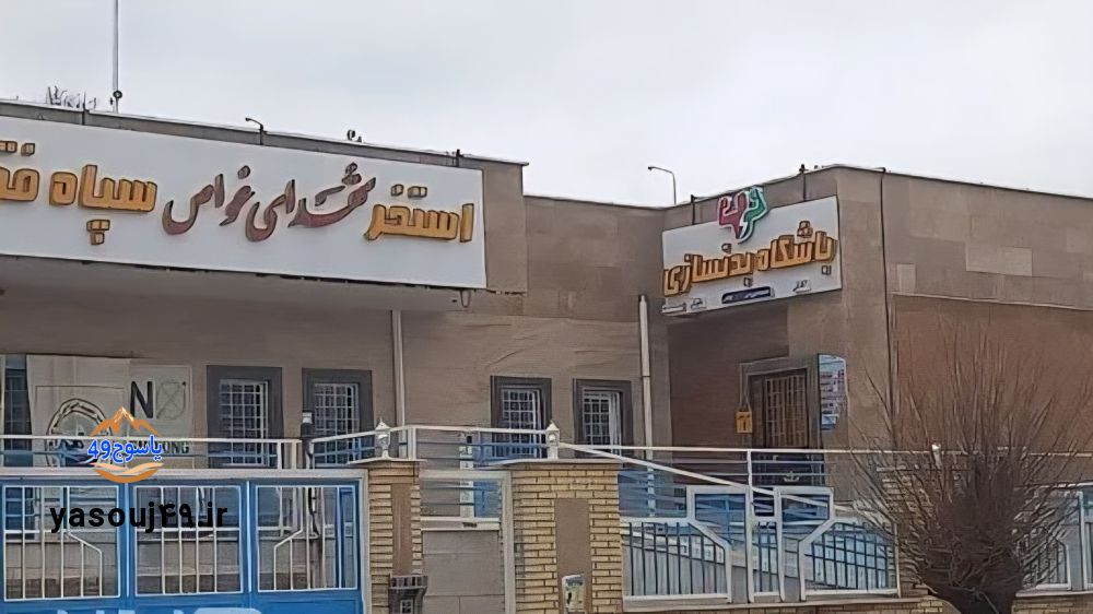 فیلم| آبروداری سپاه فرد در یاسوج با مجموعه شهدای غواص