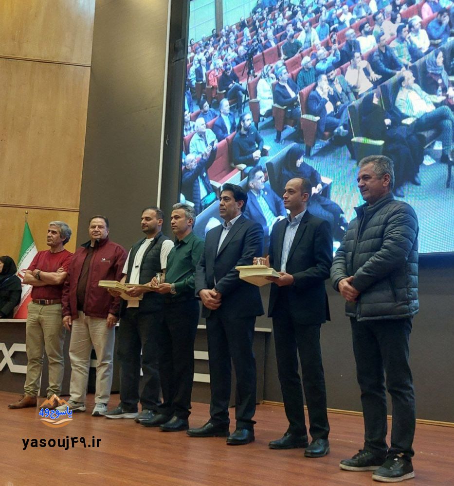 کوهنوردی کهگیلویه و بویراحمد