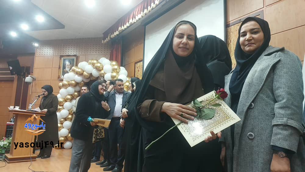 تجلیل زنان در یاسوج