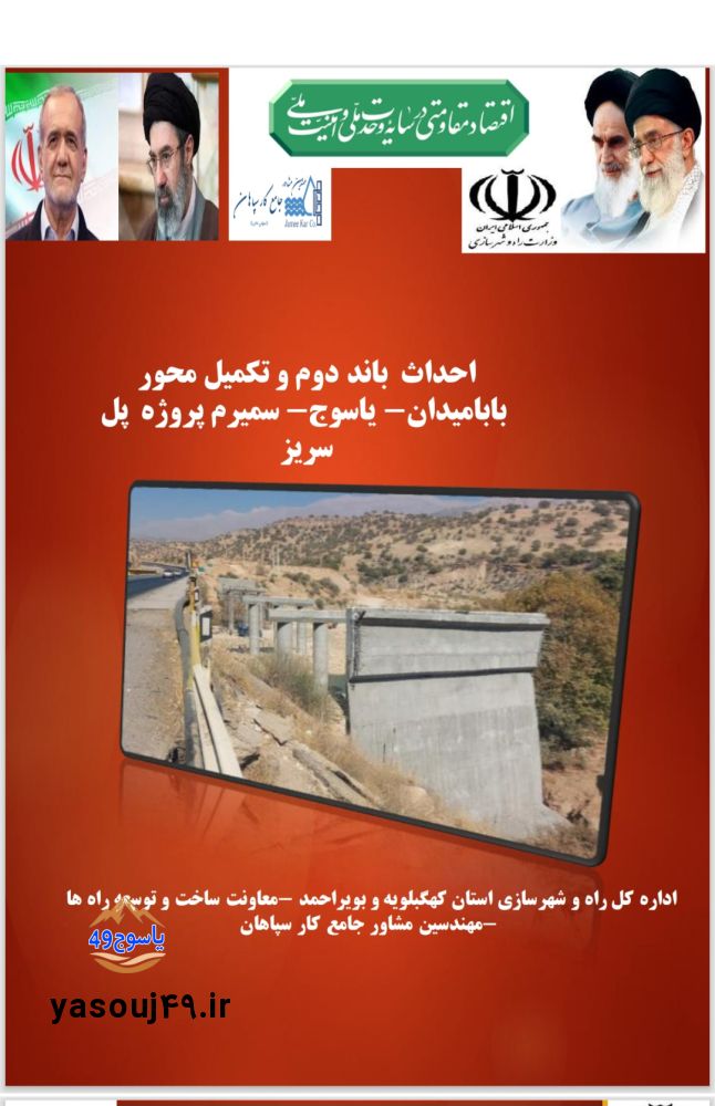پل تنگ سریز
