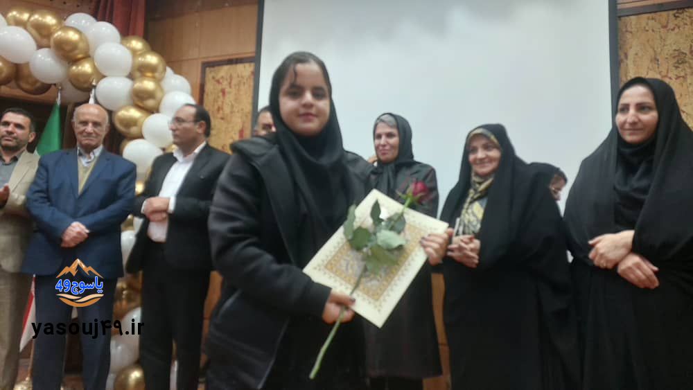 تجلیل زنان در یاسوج