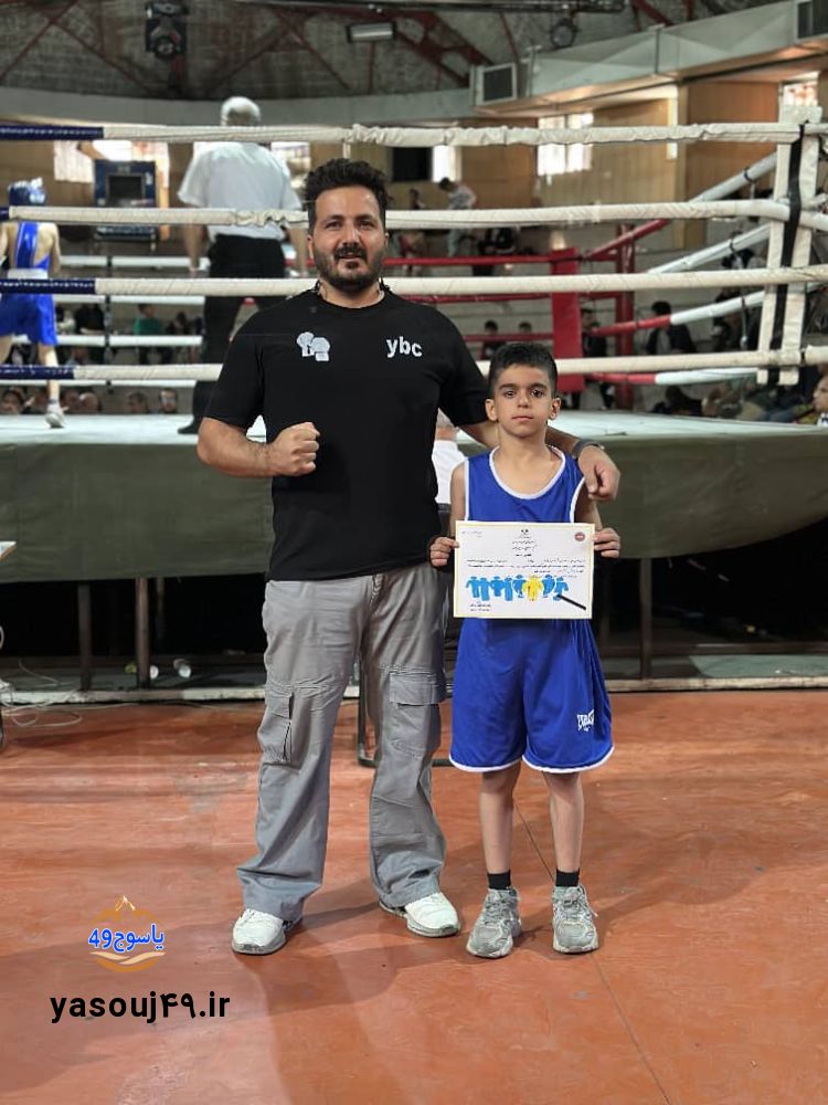 آرسام صالونی