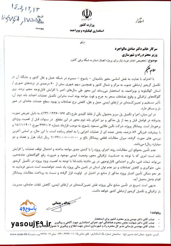 پل تنگ سریز