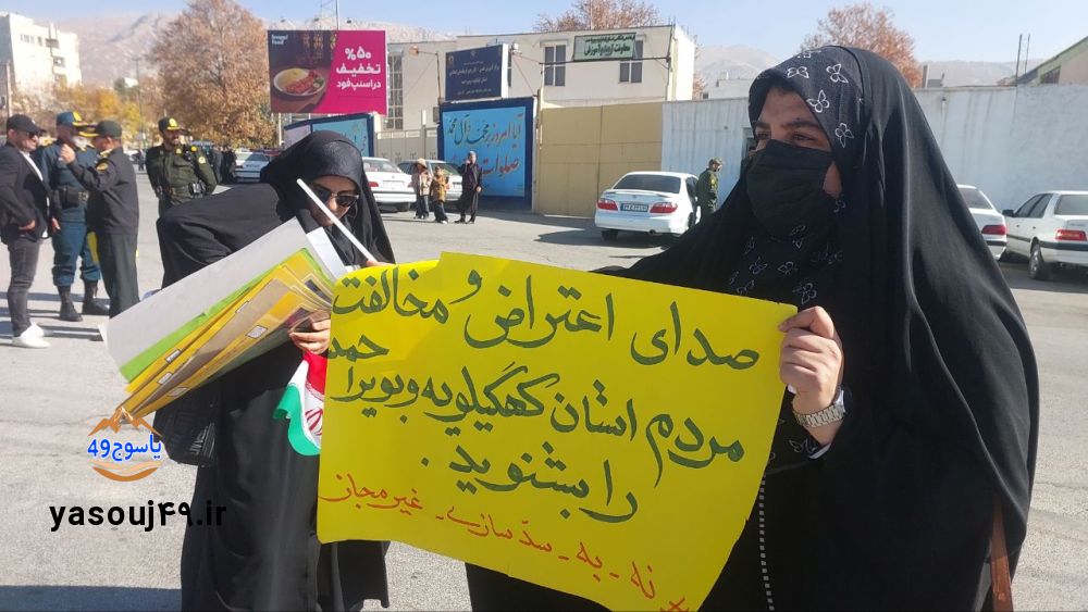 تجمع اعتراضی به سد ماندگان و خرسان در سفر رئیس جمهور