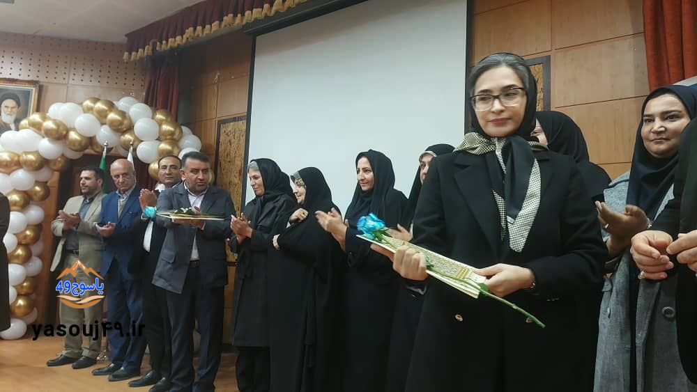 تجلیل زنان در یاسوج