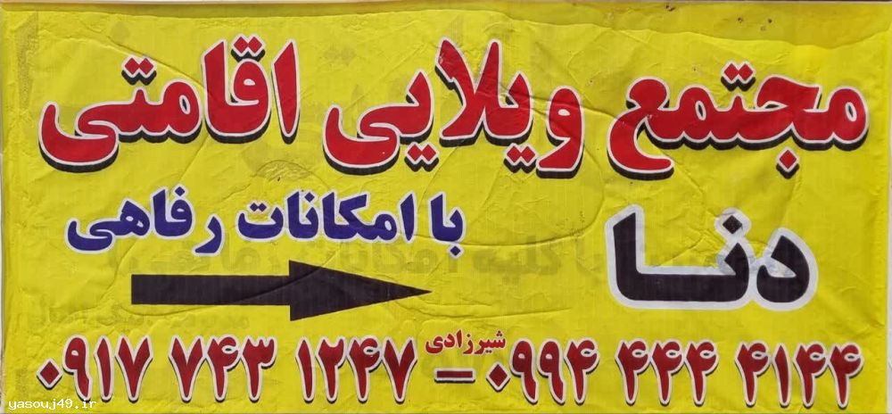 عباس شیرزادی